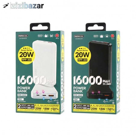 پاوربانک 16000mAh ریمکس  RPP-322